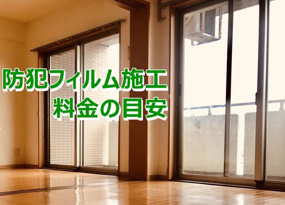 住宅リフォーム7